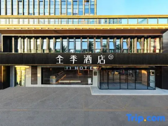 JI Hotel (Shenzhen Pingshan First Tower)