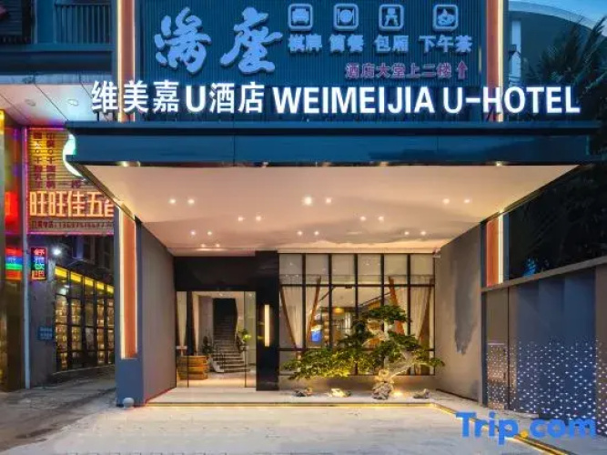 Weimeijia U Hotel