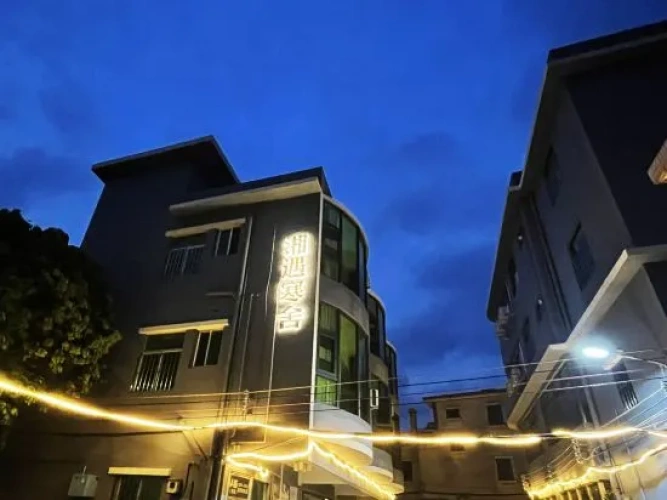 Xiangyu Hanshe B&B (Yangmeikeng Judiaosha Branch)