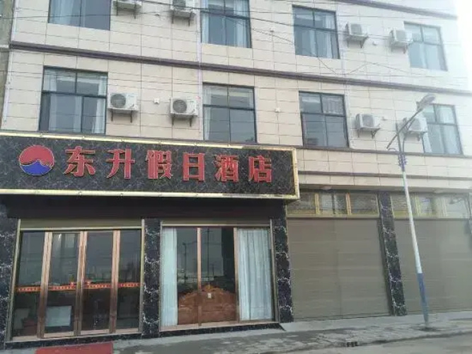 Luoping Dongsheng Holiday Hotel