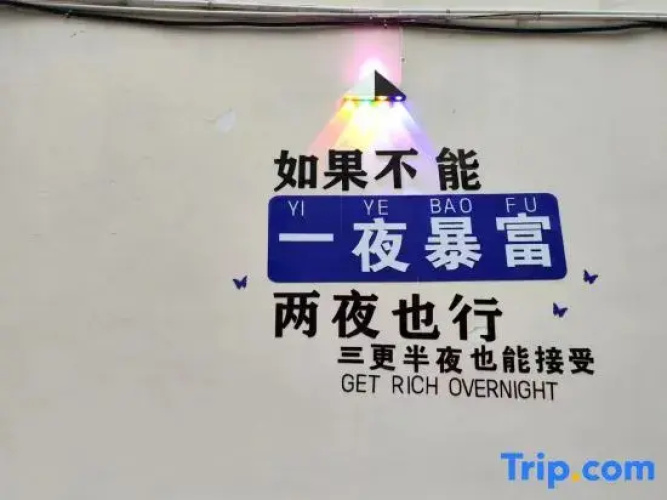 Xinyu Homestay