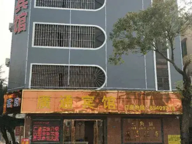 Guangtong Hotel