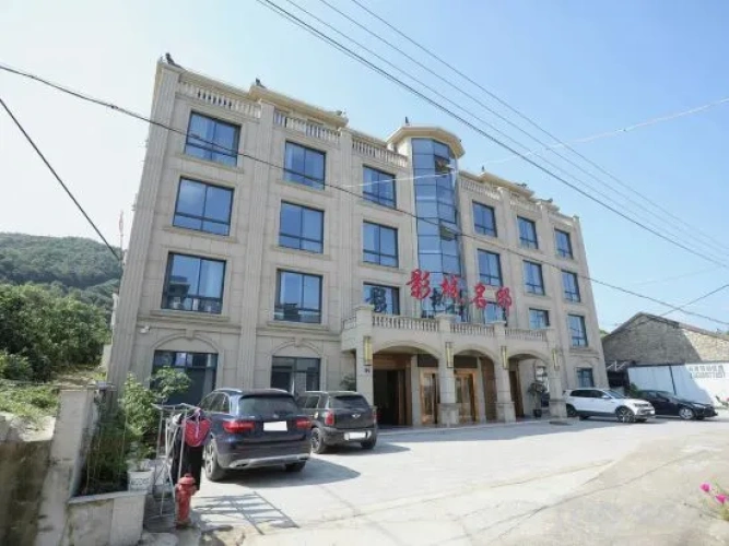 Xiangshan Film City Mingdi Homestay