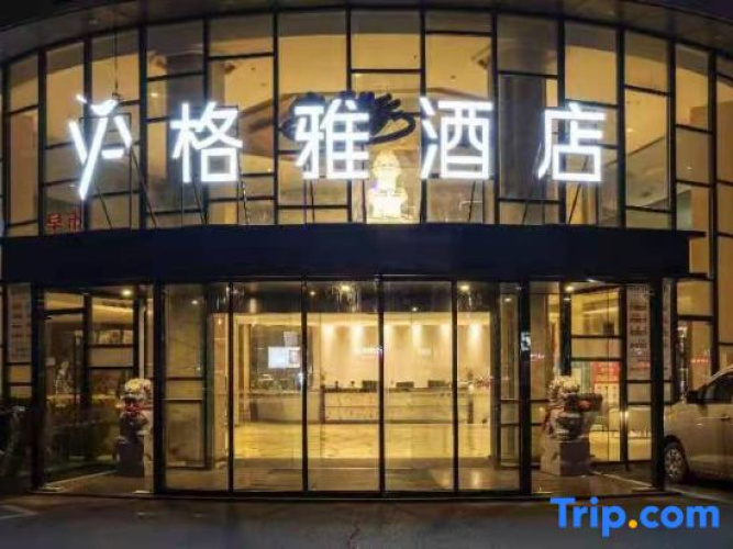 GYA Hotel (Danyang Zhenxing Road)