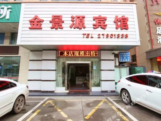 Weiguang S Hotel