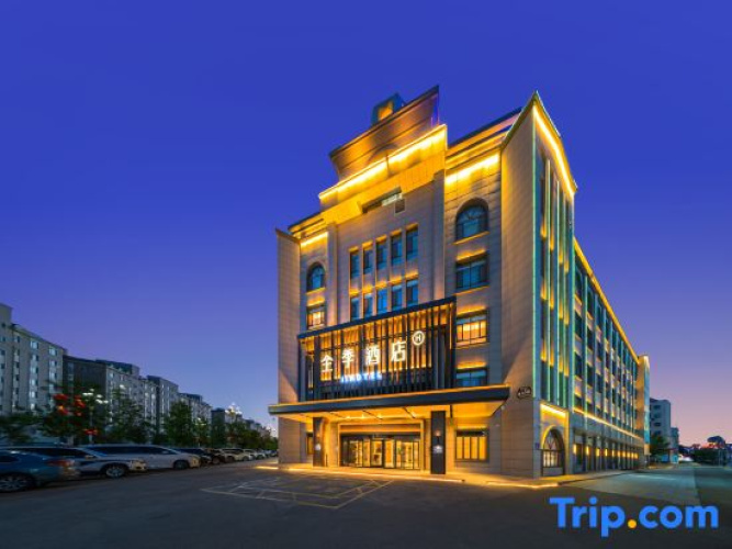 JI Hotel (Tacheng)
