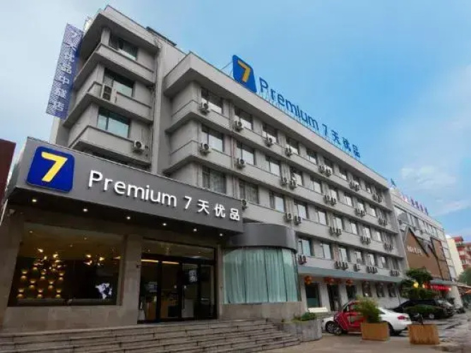 7 Days Premium (Luoyang Railway Station)