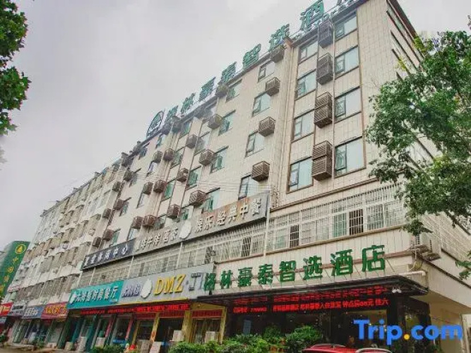 GreenTree Inn (Huaibin store)