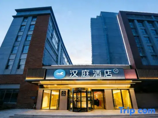 Hanting Hotel Beijing Shijingshan Joy City