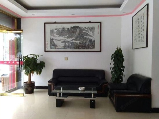 Fuxing Hotel