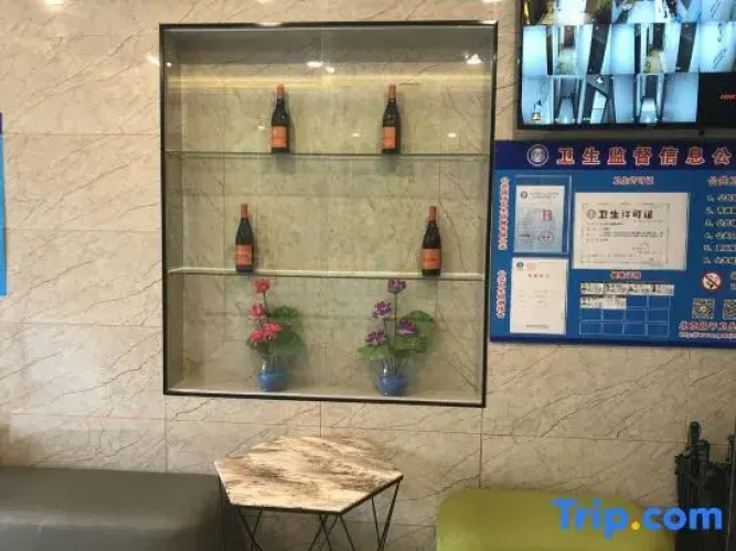 Beijing Shunye E-sports Theme Hotel