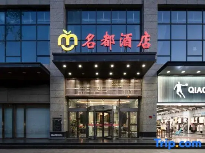 Jingchuan Mingdu Hotel