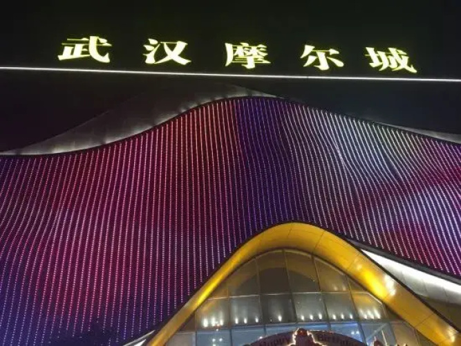 Rujia Apartment