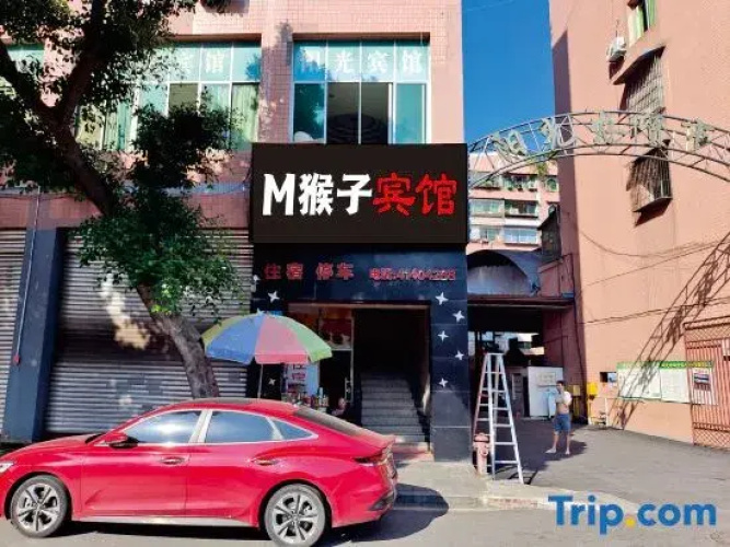 M Houzi Hotel