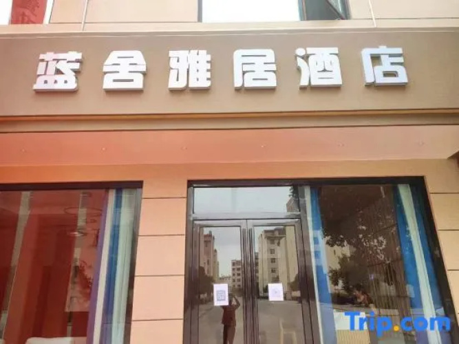 Lanshe Yaju Hotel