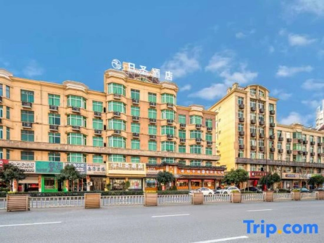 YiwuRishengHotel