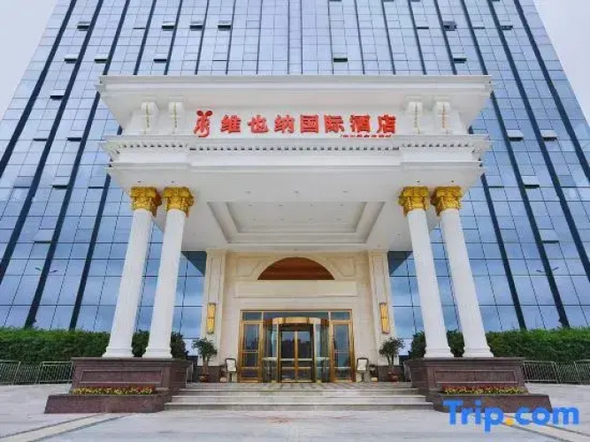 Vienna International Hotel (Suining Jiankuncheng)