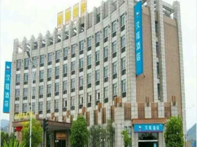 Hanting Hangzhou Xixi Wuchang Avenue