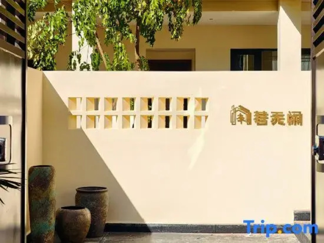 Let Loose Resort · Mangshi