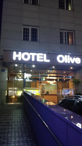 Otel görseli