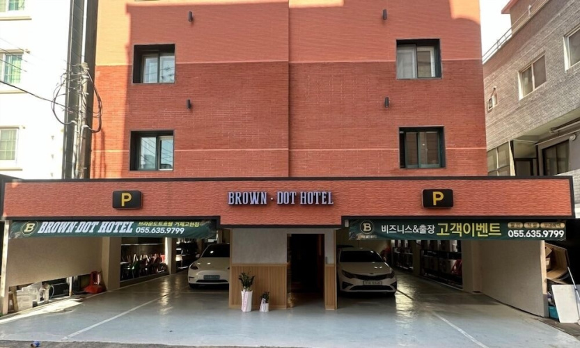 Brown Dot Hotel Geoje Gohyeon Branch - 고현동