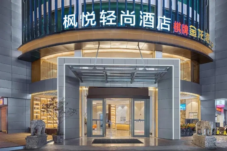 Fengyue Light Fashion Hotel (Guangzhou Baiyun Airport Renhe Metro Station Branch)