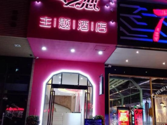 Tongcheng Hotel - Shenzhen