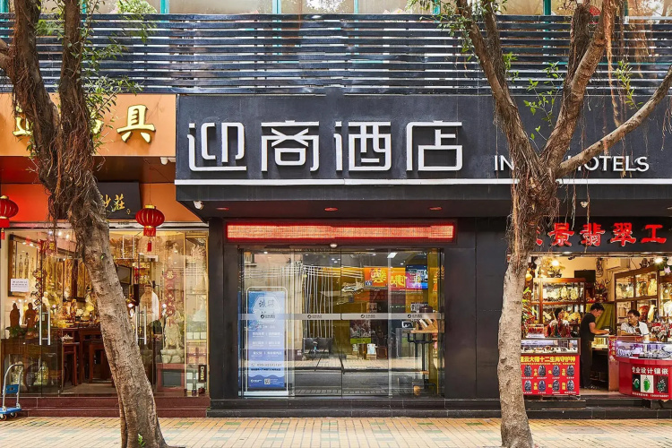 Yingshang Hotel  (Xi Men Kou)