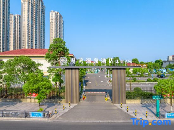 Manwan Hot Spring Hotel
