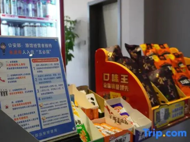 KK E-Sports Hotel