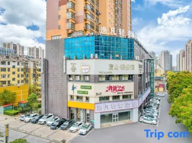 Yifan Light Luxury Hotel