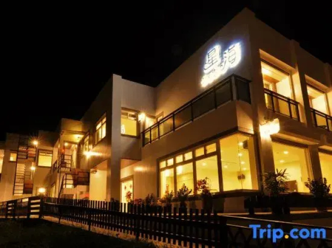 Xinghai Hostel