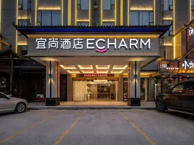 Echarm Hotel (Hechi Bama)