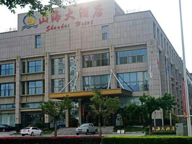 Shanhai Hotel