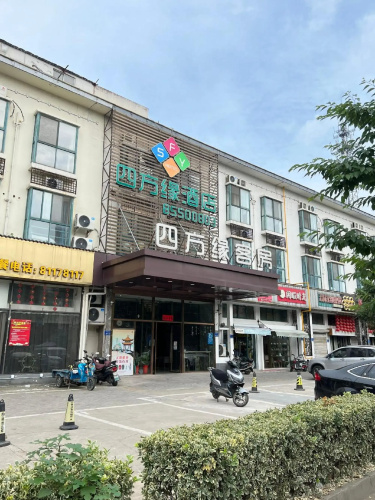 Sifangyuan Hostel