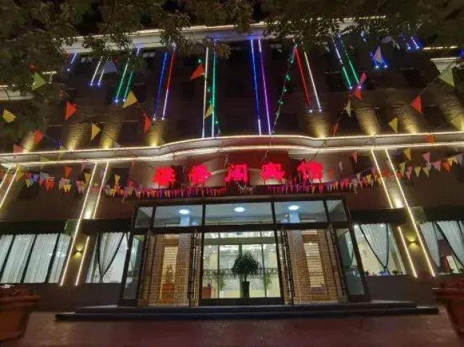 ZhuangHe  Xinxiangge  Hotel