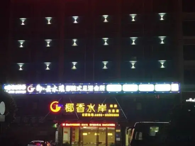 Otel görseli