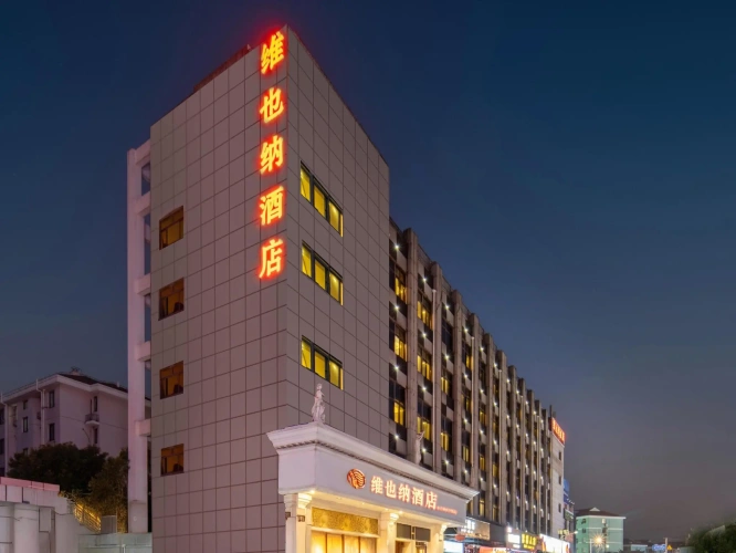 Vienna Hotel SH Pudong Little Shanghai Street