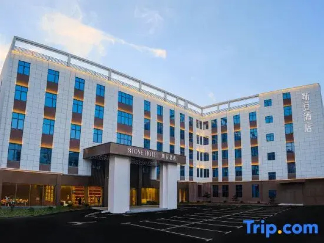 Sidou Hotel (Jingdezhen  Porcelain Brach) - Jingdezhen