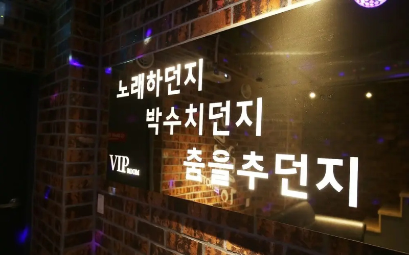 Jecheon Case Hotel - Jecheon