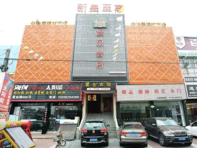 Estate Hotel(Shanghai Chuansha Store )
