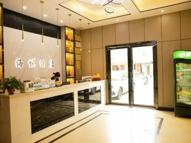 Meilan Haiyue Hotel