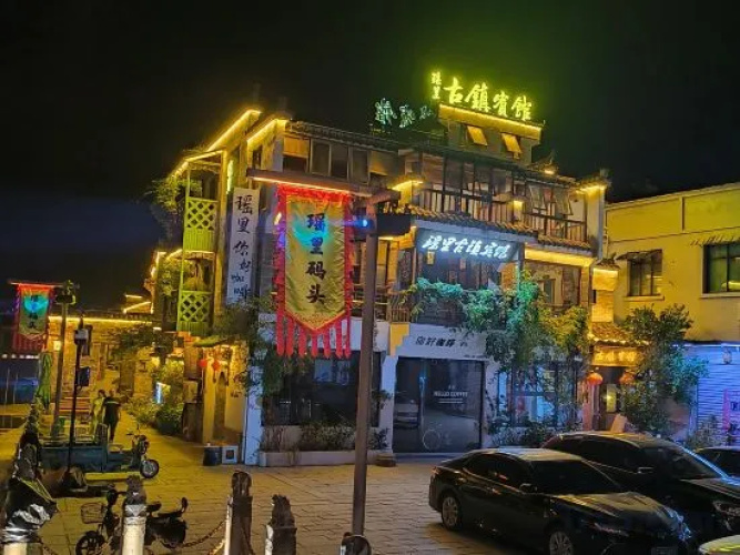 Yaoli Ancient Town Hotel