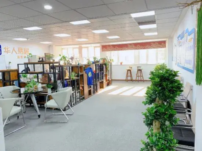 E-House