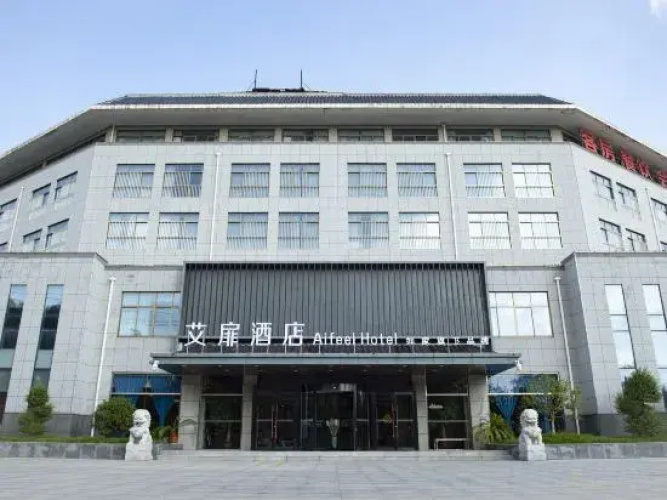 haitangjiarijiudian