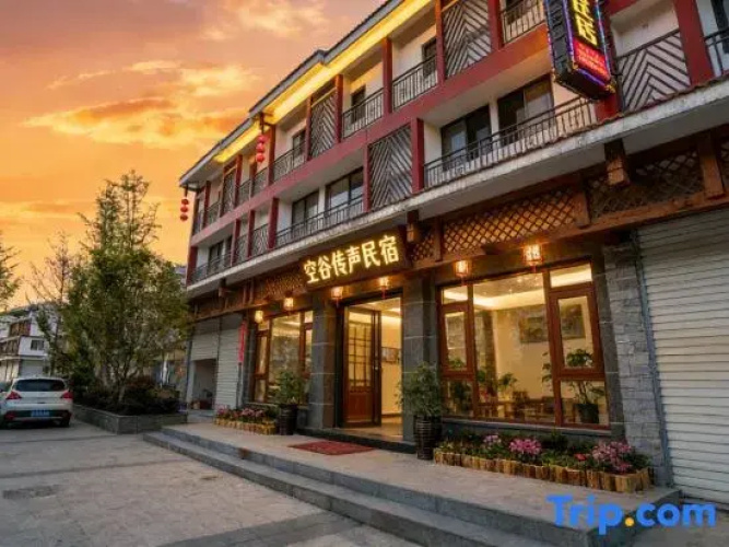 Konggu Chuansheng Hostel