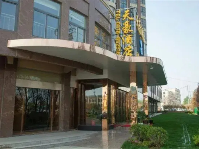 Tianhao Hotel