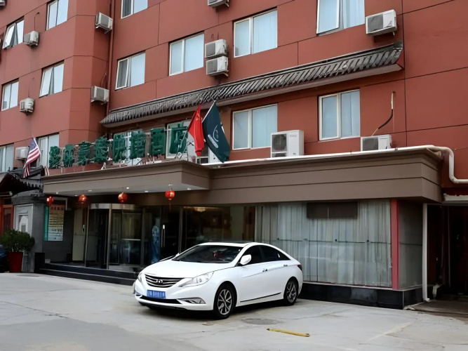 Image de l'hôtel