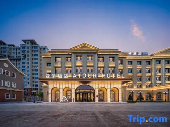 Atour Hotel Yining County Guangrenjun