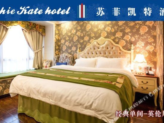 Twin Family Suite